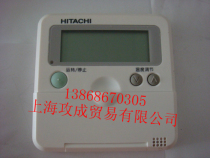 PC-P1H2Q Hisense Hitachi Air Conditioning Wired Remote Control Hisense Hitachi Air Conditioning Wire Controller Hand Controller