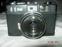 Huaying AE-1 side axis camera (holster)