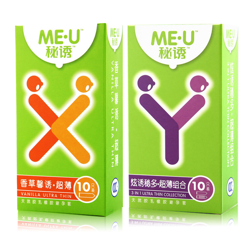 杜蕾斯 秘诱XY组合避孕套 共10片 超薄 安全套 成人情趣用品包邮