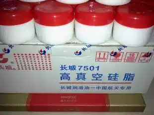 Great Wall 7501 high vacuum grease