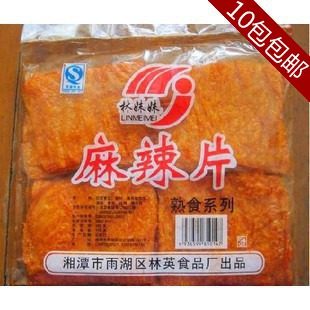 Lin's younger sister's spicy piece Hunan special bean dried children 80 back nostalgic shop Long recommended with zero food bean peel packaging
