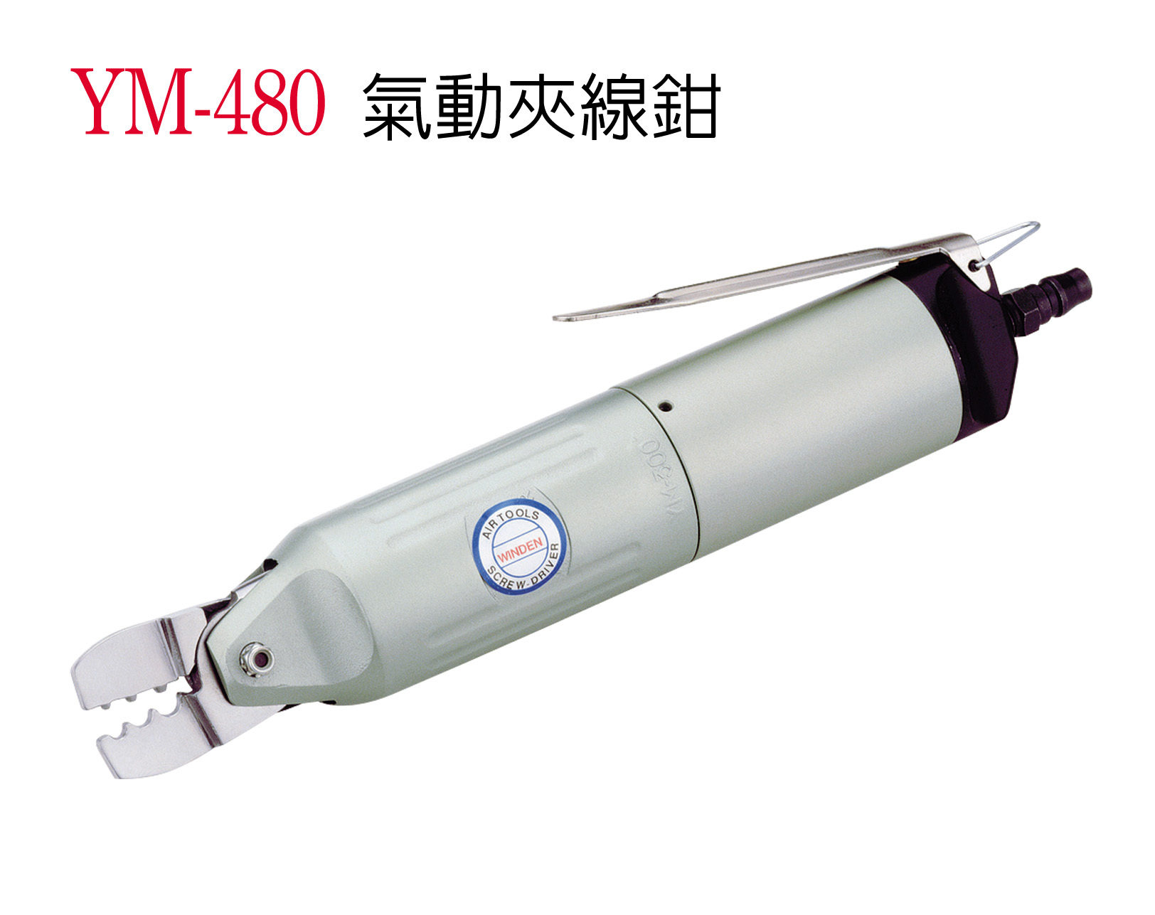 Taiwan Steady Tine Pneumatic Clamp Wire Clamp YM-480 Pneumatic cable pliers Three-mouth clamp wire clamp AR7WP collet