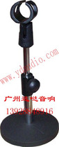 NB-102 microphone frame desktop microphone frame Mimi sound-sound equipment mirack desktop microphone holder