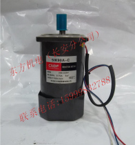 Hong Kong Eastern CNDF Dingspeed motor optical axis motor 5IK90A-C