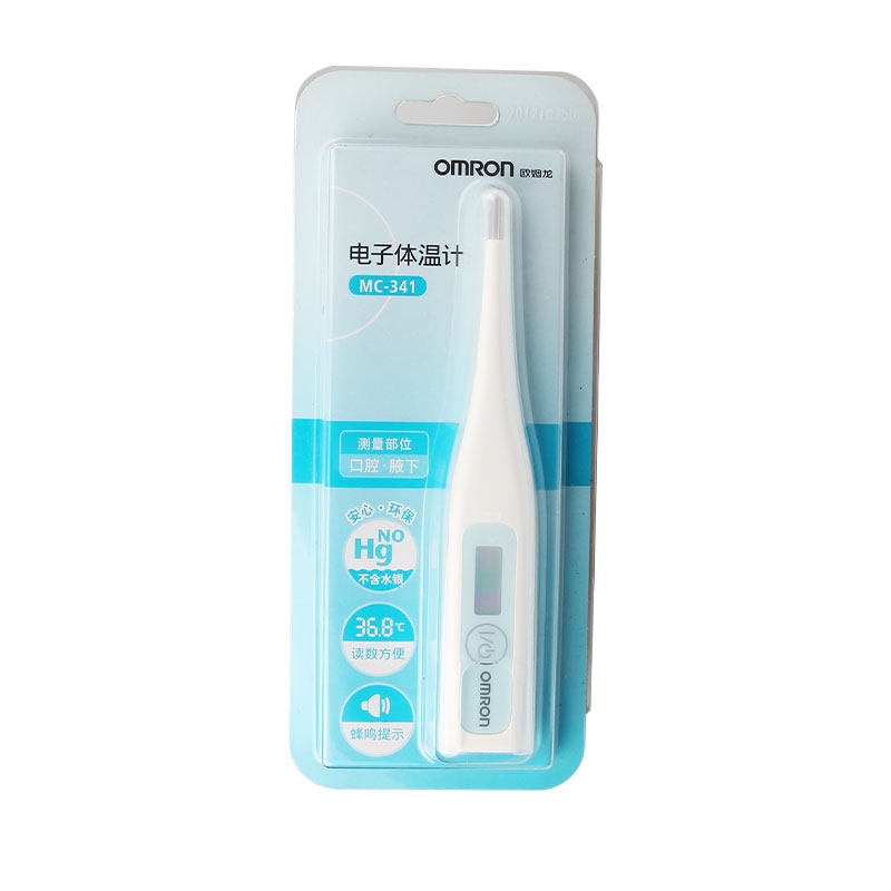 包邮 欧姆龙电子体温计 MC-341儿童婴儿口含腔腋下温度计家用医用