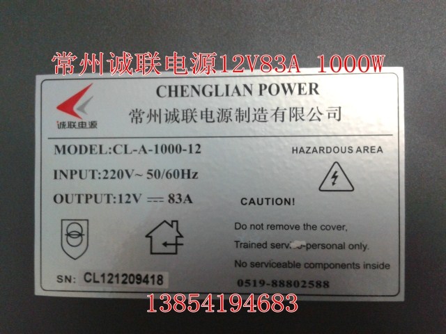 In-store Changzhou Chengfen switching power supply CL-A-1000-12 12V83A 1000W industrial quality warranty 3 years
