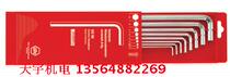 Sales Wiha Germany Weihan 369 B8 extended ball head Allen wrench 8 pieces 2-10mm