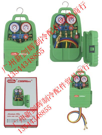 Taiwan's Gamey portable aluminum frame refrigerant table group R410 New refrigerant series CM-136-GL-R410