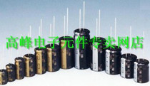 0 1UF 50V new electrolytic capacitor CD110 full series voltage capacity all with spot