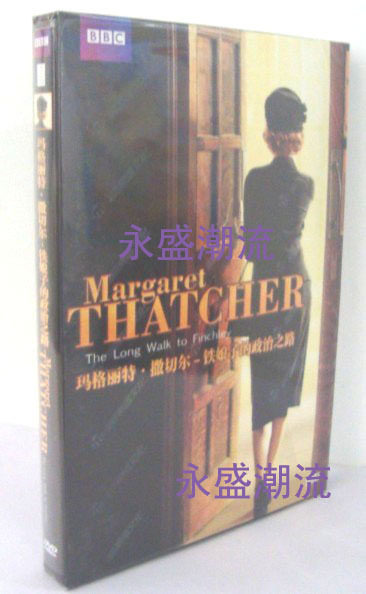 玛格丽特·撒切尔--铁娘子的政治之路 (DVD) BBC