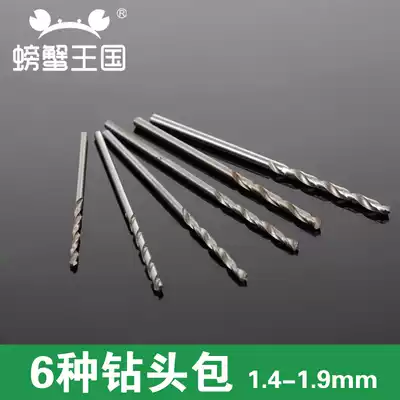 Borehole drilling tool 1 4 1 5 1 6 1 7 1 8 1 9mm drill twist drill hole 6 A