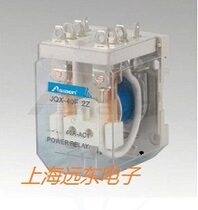 Asian Dragon Electromagnetic Relay JQX-40F 2Z DC12 DC24V Asiaon high power relay