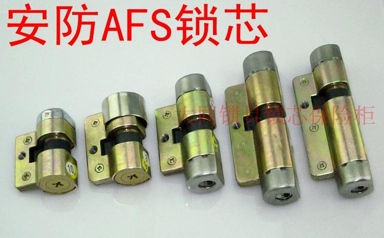 Guarantor Gas Hot Sell AFS Security Lock Core Security Iron Frame Key Lock Security Special AFS Universal Lock Core