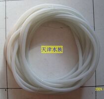 Tianjin Aquarium] Aquarium water supply pipe water pipe special price one meter