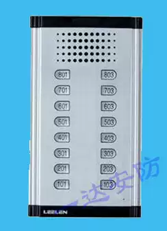 Lilin LEELEN non-visual direct press intercom host JB-2200 2*8 units