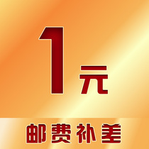  Postage to make up the difference(if you need to make up the postage please shoot)