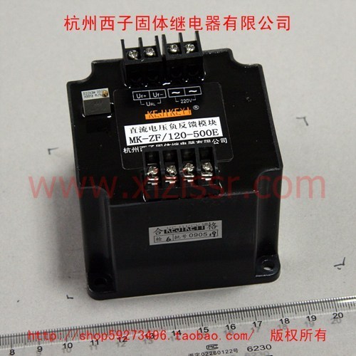 DC Voltage Negative Feedback Module MK-ZF 120-500E (F G H)