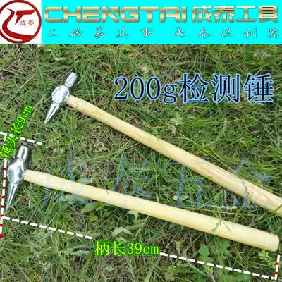 Railway column inspection inspection hammer inspection Hammers ship inspection hammer hammer 9cm handle length 39cm