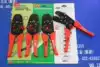 (Taiwan OPT) LY-05H Ratchet coaxial cable special crimping pliers crimping pliers(1 72-8 1mm)