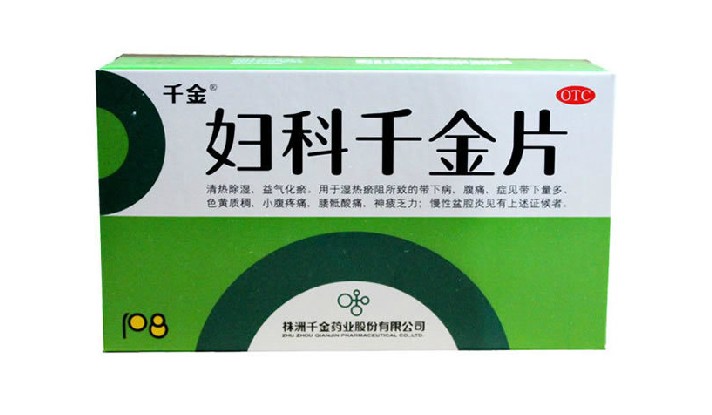千金 妇科千金片 108片 妇科消炎慢性盆腔炎宫颈炎妇科炎症消炎药