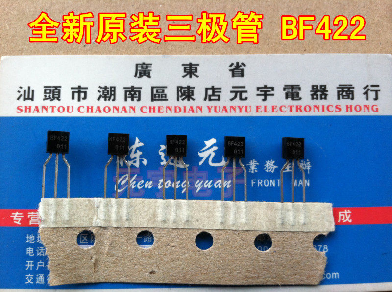 (Yuanyu Electronics) brand new original assembly triodes BF422 = F422