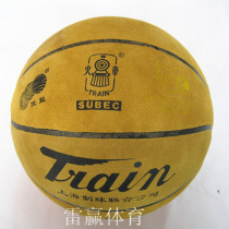 Anti-counterfeiting locomotive basketball TB7913 fur fur strong against cement ground