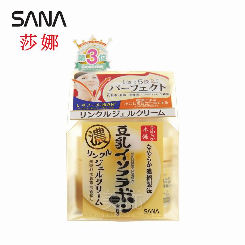 正品包邮 SANA莎娜豆乳美肌紧致润泽凝胶霜 保湿面霜100g