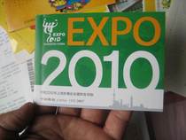 New Little Coupon 2007-31 Councils and Mascots Small Coupon (33)2007*