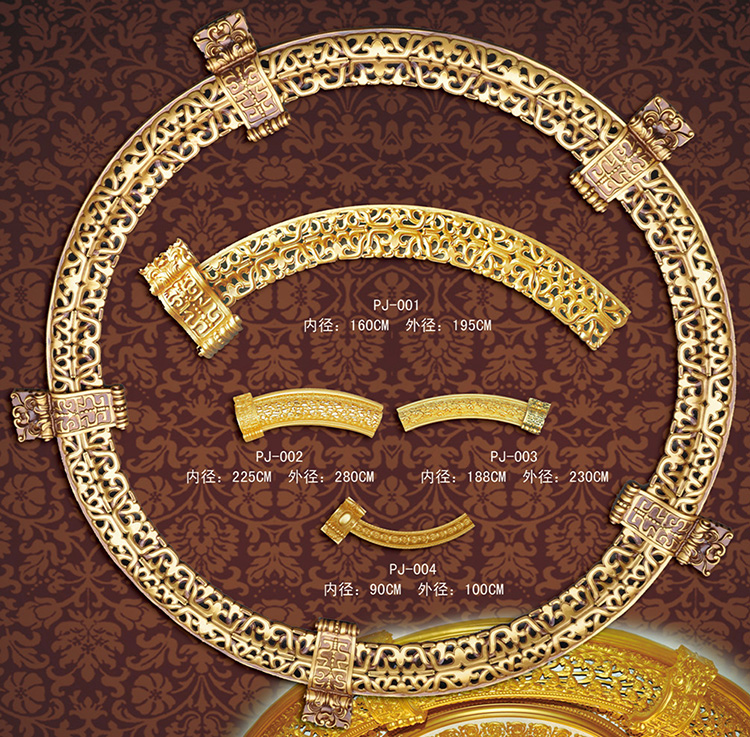 Eurostyle Light Circle Hollowed-out Resin Ceiling Decorations PENDANT LAMP LIGHT POOL DOME FRAME QQ-O