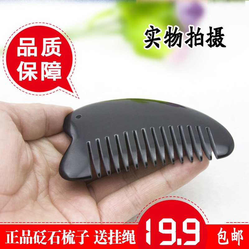 Abaya stone comb Tongrentang head massage comb Stone Scraping Plate Anti-Hair Loss Triangle Comb