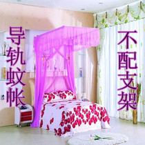 Double pull rope rail style landing court mosquito net square top 1 5 m 1 8 single selling mosquito nets] without matching bracket