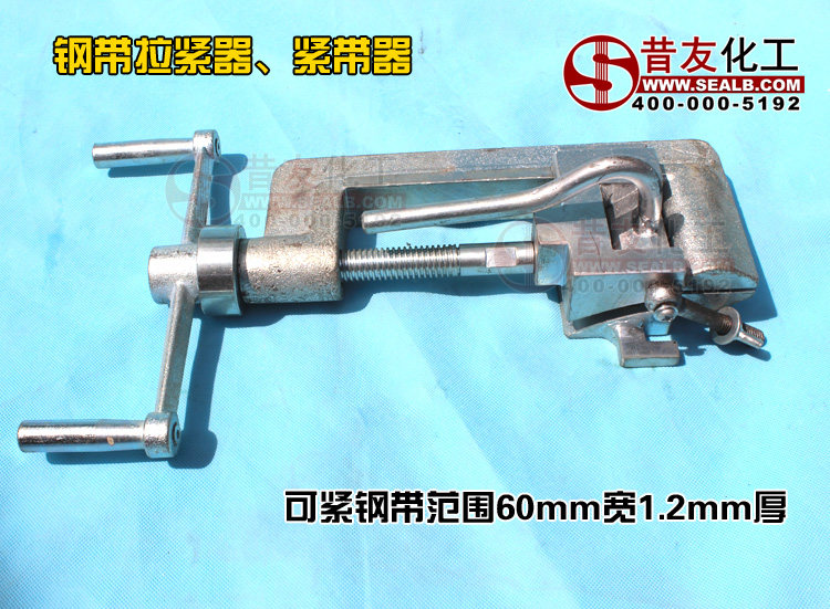 [USD 224.91] Steel belt tightener with pressure plugging tool equipment ...