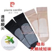 30 đôi vận chuyển Pierre Cardin 2117 sợi nhung nhung mỏng nữ vớ ngắn trong suốt