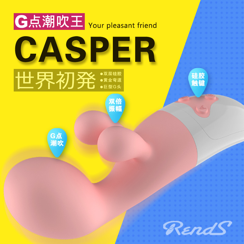 Rends兔兔震动棒软硅胶振动棒 女用G点阴蒂刺激情趣震动自慰器hy