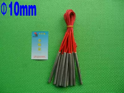 Single-head heating tube for stainless steel mold, high-power dry-burning heating tube imitating imported process diameter 10mm