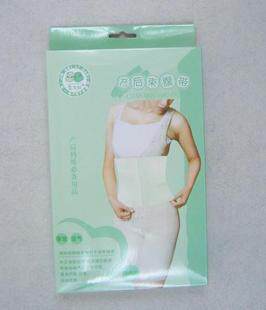 Punch Crown Kimbelli Postnatal Bundle Belly Band 3701 Bodybuilding Slim Fit Health Care Magnetic Breathable Beamband