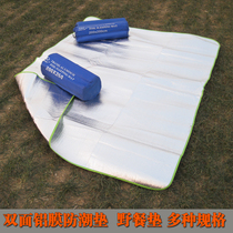Double sided aluminum foil mats mats mats picnic mat high quality aluminium film double multiplayer sent bag
