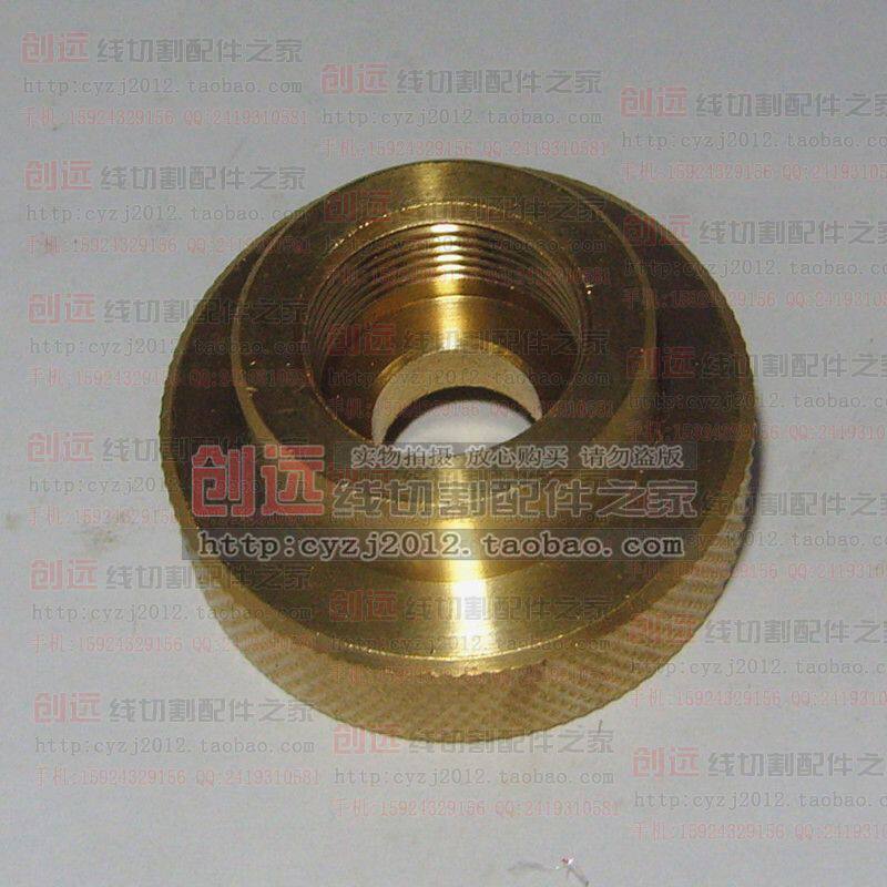 Punch machine accessories Punch machine accessories Punch machine rotary head lock nut 25 yuan special offer