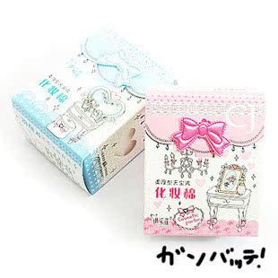 Makeup cotton Makeup Cotton Flexo-Thick Type Dust-style 80 Pieces Beauty Makeup Color Makeup Makeup Water Beauty Tools