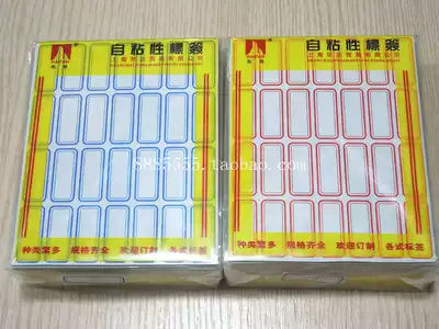 Wholesale Self-adhesive ticket stickers Color Label Stickers 105 Self-adhesive label Paper 3*1cm 10 sheets