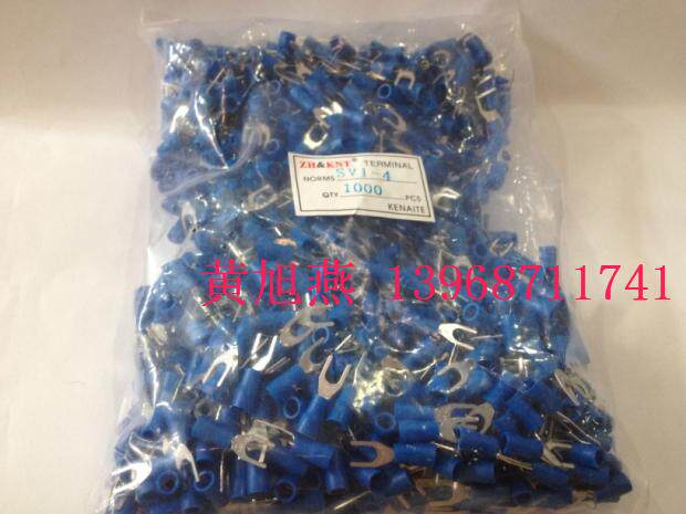 Wire nose terminal block Y type with sheath blue cold-pressed terminal SV1-4 brass galvanized 1000pcs package