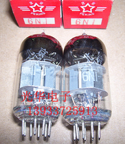 Brand new Beijing brand electronic tube export color boxed 6N1J upgrade ECC85 6H1n
