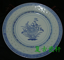 Jingdezhen Cultural Revolution porcelain factory goods porcelain Qingflower Lingong 7-inch flat pan original bright porcelain factory
