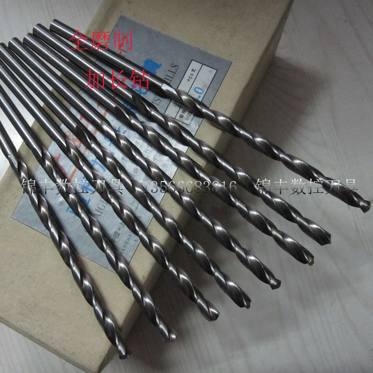 Lengthened drill straight shank Twist Drills 5 5 6 6 0 5 6 7 6 8 7 0 7 5 7 8 8 0x200