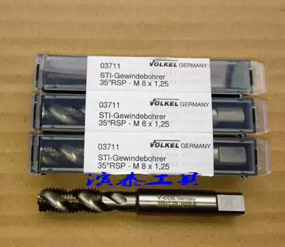 Authentic German Earl Voche VOLKEL imported spiral groove machine with screw sleeve braces screw tapping