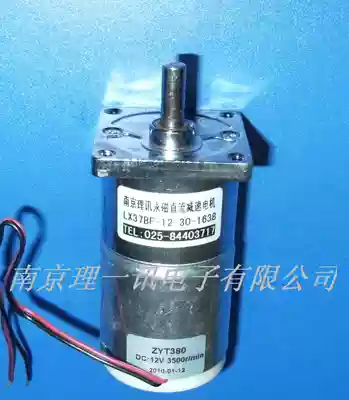 DC geared motor gear geared motor diameter 37BF 12V 30 rpm