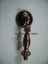 Handle cabinet drawer handle Chinese antique pull hand European antique pull hand (red antique)