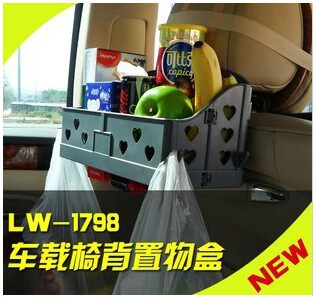 汽车用品利文车载置物架LW-1798汽车收纳架 便携式折叠椅背杂物盘