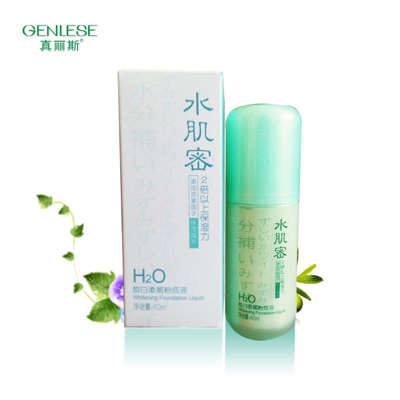 正品 真丽斯水肌密清透柔媚粉底液40ml 祛黄嫩白遮瑕 提亮肤色