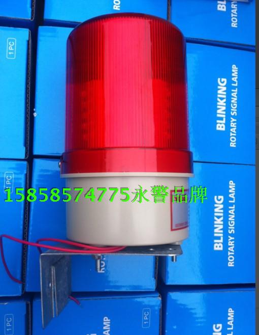 Hanging wall LTE 1101 red LED rotating industrial wall installation equipment automatic bracket installation 220V lamp